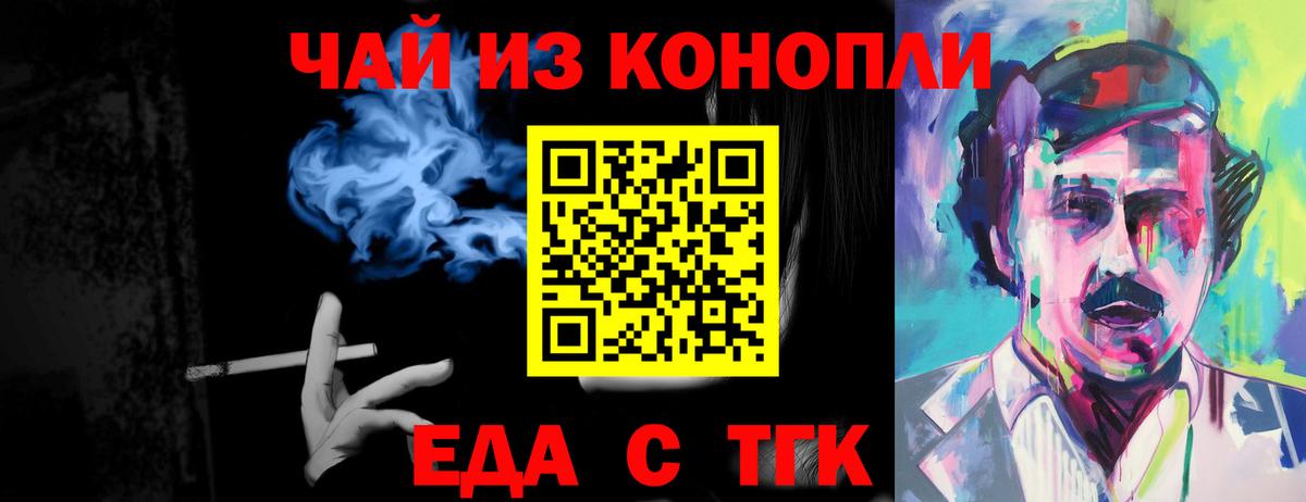 Каннабис  Метамфетамин  NBOMe  КОКАИН  Вход с VPN  Краснознаменск  МЕФ   Канабис 