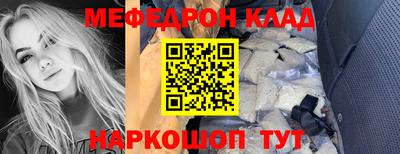 герыч Комсомольск-на-Амуре