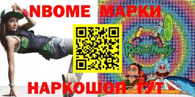 герыч Комсомольск-на-Амуре