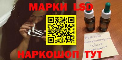 герыч Комсомольск-на-Амуре