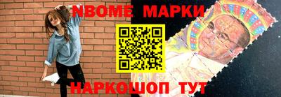 герыч Комсомольск-на-Амуре