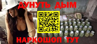 герыч Комсомольск-на-Амуре