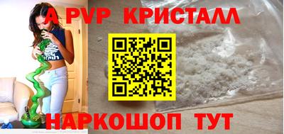 мяу мяу мука Коммунар