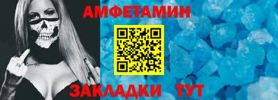 герыч Комсомольск-на-Амуре