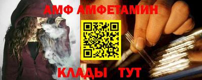 герыч Комсомольск-на-Амуре