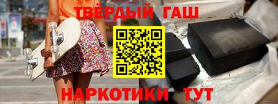 герыч Комсомольск-на-Амуре