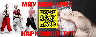 мет Кимры