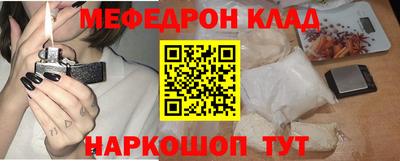 мяу мяу мука Коммунар