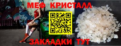 герыч Комсомольск-на-Амуре