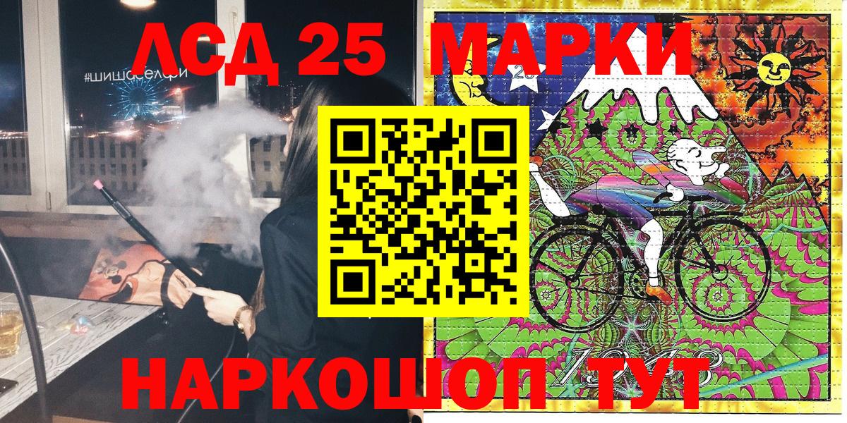 Марки N-bome 1,5мг  Марки N-bome 1,5мг  Вход с VPN  Краснознаменск 