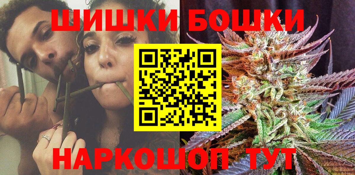 Краснознаменск  Конопля THC 21%  Конопля гибрид  Вход с VPN  Марихуана Ganja 