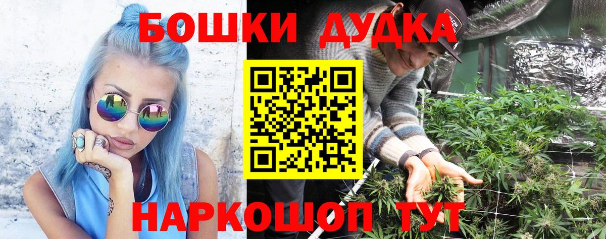 Канабис ГИДРОПОН Краснознаменск